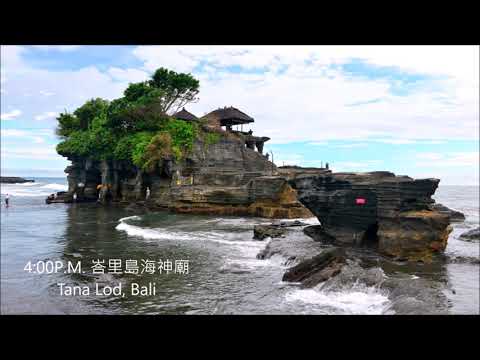 峇里島水神祭之2 Melasti with bali janger mejangeran