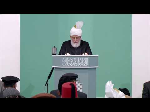 Friday Sermon | خطبہ جمعہ | October 24, 2014