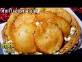 Pua Banane Ki Vidhi In Hindi l Bihari Pua Recipe In Hindi- बिहारी स्टाइल पुआ-Holi Special 