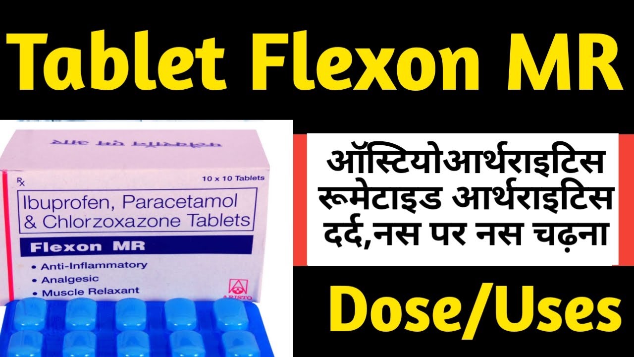 Flexon MR Tablets Use l Tablet Flexon MR Uses In Hindi l Side Effects l Dose l Flexon MR Use