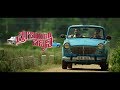 Premier Padmini Kannada Movie