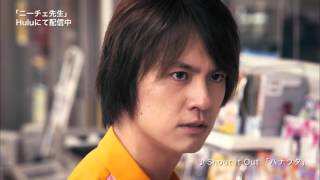 Huluオリジナルドラマ ニーチェ先生 40秒