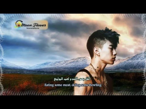 Jay park (ft. Dok2 & The Quiett) - Worldwide Eng & Arabic Sub