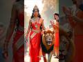 Aapke Aane Se Ghar Me Kitni Ronak Hai Durga Mata Status Durga Shortvideo Youtubeshorts Shorts
