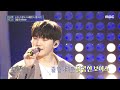 [HOT] Team Seventeen - Home, 오! 나의 파트,너 20200509