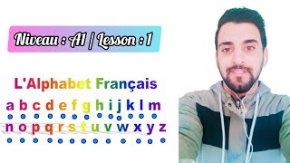 Learn French / L'alphabet français الحروف الأبجدية بالفرنسية