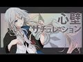 【IA】 心壁サチュレーション 【オリジナル】HD高音質Full /【IA】Core Saturation 【original ...