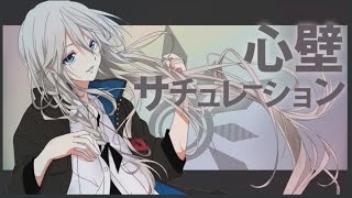 【IA】 心壁サチュレーション 【オリジナル】 /【IA】Core Saturation 【original】 (English Subtitles)