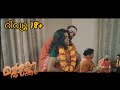 Sigma Series Yessma Kambi Mangalam Bhabanthu Sigama Series Review Lakshmi Deepthi Sigma Sereis