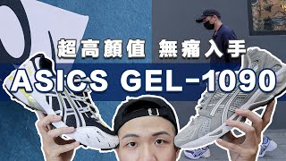 [心得] 感謝版友建議/1111購入NB530