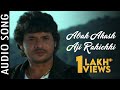 Abak Akash Aji Rahichhi | Audio Song | Odia Movie | Babusan | Riya Dey | Mihir Das