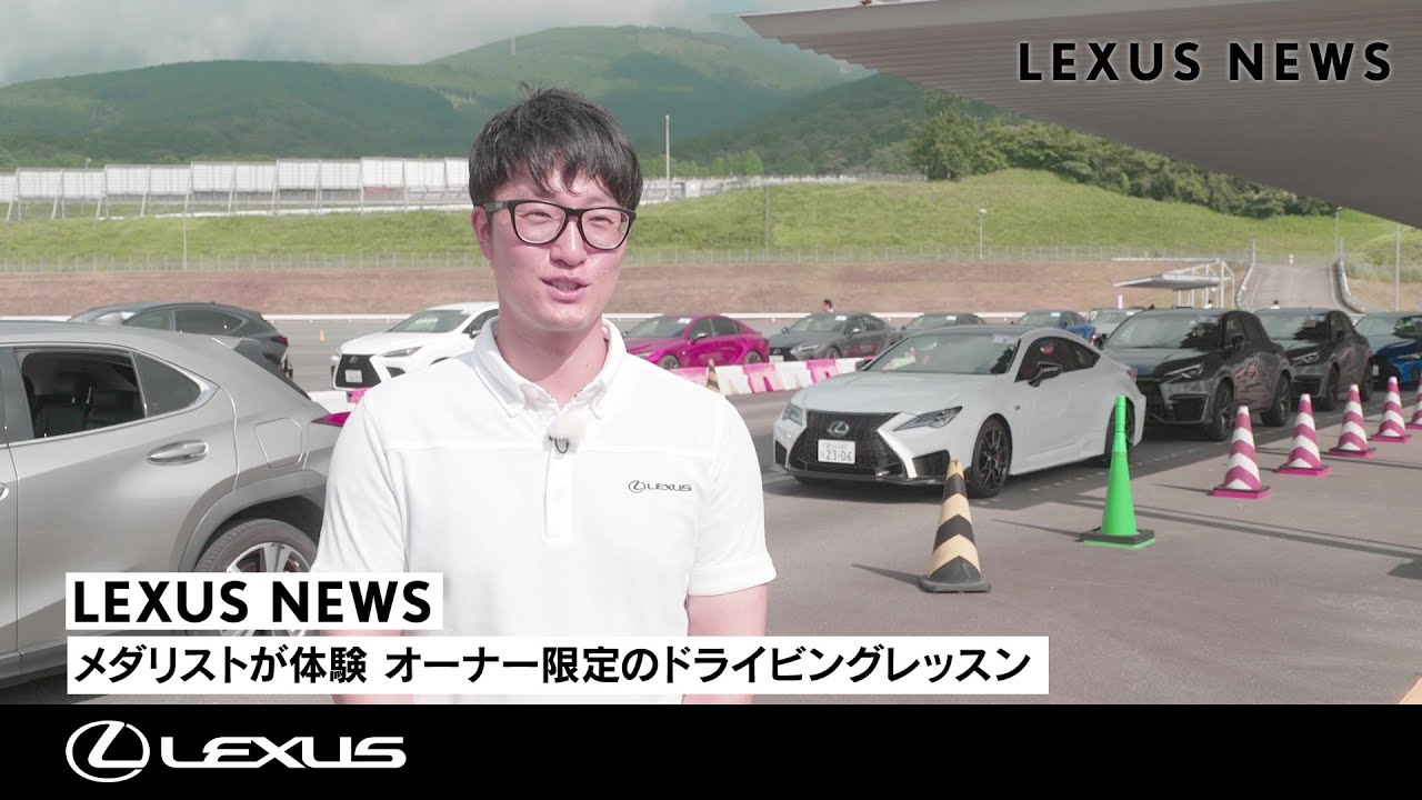 メダリストが体験 オーナー限定のドライビングレッスン