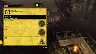 【How to Survive2】初見手探りプレイ