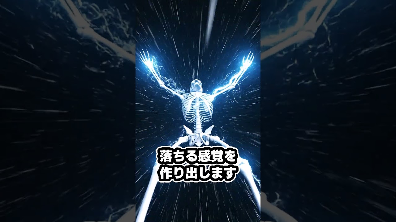 落ちる夢は進化の名残？？#ゆっくり解説 #入眠時ひきつけ#Hypnic Jerk#ヒプニック・ジャーク