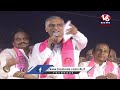 Harish Rao Live : BRS  Roadshow At Zaheerabad | V6 News - Video