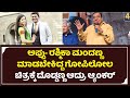 Gopilola Kannada Movie ಅಪ್ಪು ರಶ್ಮಿಕಾ ಮಂದಣ್ಣ ಮಾಡಬೇಕ�