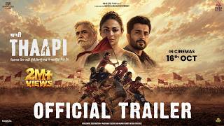 THAAPI (Trailer) | Neeru Bajwa | Sunny Singh | Jagdeep Warring | Amanpreet Singh | In Cinemas 16 Oct