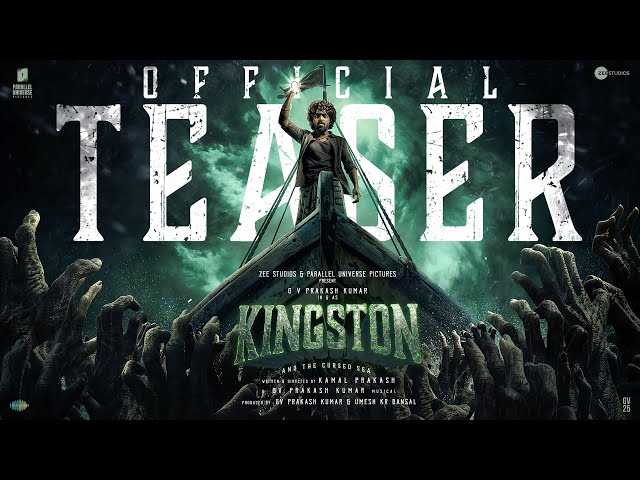 Official Teaser