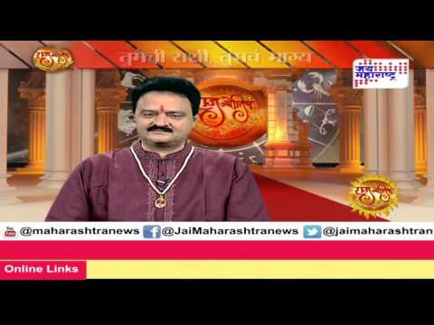 Rajjyotish : Watch Your Daily Horoscope (Rashi) Dated Oct 27 2015, Seg1