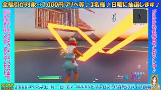 【3月10日（夜）】メインチャンネルにて毎日ギフト中！ライブ配信はミルダムにて