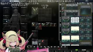 わたし - [20250126] 52lv～ちょとだけ【息根とめる】