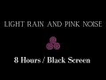 Light Rain + Pink Noise, Perfect Rain Sounds for Relaxation, Sleep, and Meditation - 8 Hours