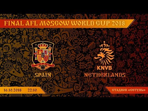 AFL18. World Cup. Final. Spain - Netherlands