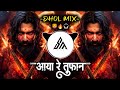 Aaya Re Toofan Chhavva Aaya Re Toofan Dj Song Dhol Mix It S SM Style 