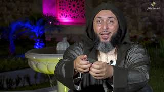 سيرة الحبيب 53- رأيت قوما لا يسلمون الرسول لشيء أبدا- الشيخ سعيد الكملي image