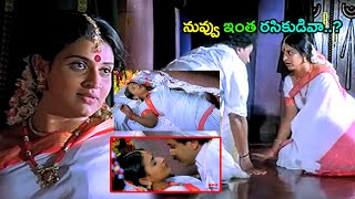 Pavitra Lokesh Passionate Telugu Movie Scene   Man