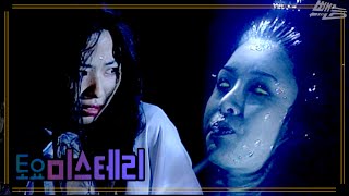 Download lagu [토요 미스테리극장] (특별판) 제작진이 겪은 미스테리 |  EP.61 mp3