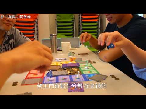 跳出井底 跟著阿普蛙抬頭看世界