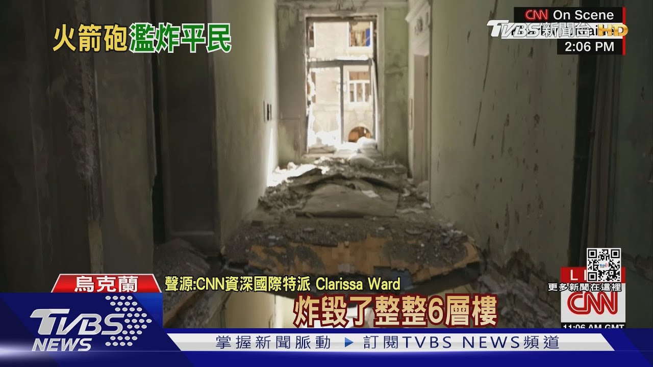 俄軍執行「二輪轟炸」戰術　CNN直擊火箭彈飛來