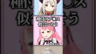 #にじさんじ ライバーのやる気が満ちてくる素敵な名言