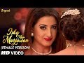 Ishq Mein Marjawan Title Track Female Version Music Video Full HD Colors Tv