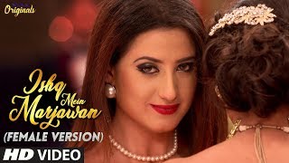 Download lagu Ishq Mein Marjawan - Title Track (Female Version) |  (Full HD) | Colors Tv mp3