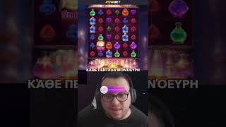 Mystic Potion — Tips & Strategi