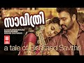Savitri Malayalam Full Movie 2020 Malayalam Full Movie New Malayalam Full Movie Full Movie