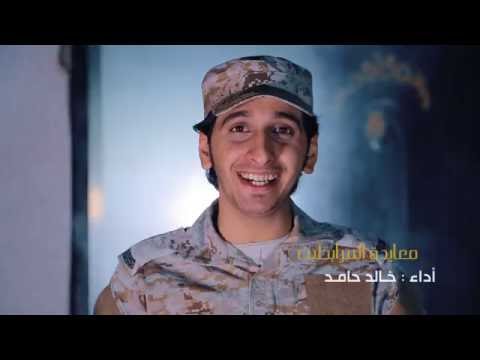 كليب معايدة المرابطين | اداء خالد حامد كليب معايدة المرابطين | اداء خالد حامد