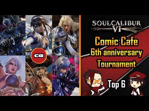 [ Soul Calibur VI ]  Comic Cafe 6th Anniv. Tourney Feat. Cupui, Kokushi_Mushou , Frozen_Jef