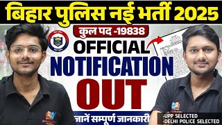 Bihar Police Constable vacancy Detailed information by Vishal sir #biharpolice