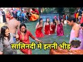 Sali Nadi Salinadi New Video Holy Bath Har Ki Pauri Ganga Snan Salinadi Ganga Snan