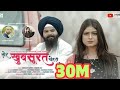 Tor Khoobsurat Chehra Official Music 4K Video New Romantic LOVE STORY Video 2021 New Song
