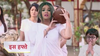 Yeh Rishta Kya Kehlata Hai Full Episode Today  | New Promo | nahin Raha Abhinav