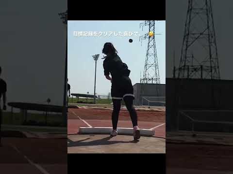 子ども医療福祉学科 【仲間と喜ぶ!】体育系大学の授業で砲丸投に挑戦！#スポーツ #珍プレー #応援  #shorts