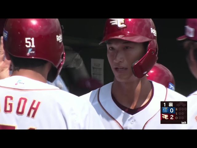 The Farm] A shot from the first inning! The Eagles... Soshi Yoshino Big 2-run home run to lead off the inning! September 2, 2025 Tohoku Rakuten Golden Eagles vs. Yokohama DeNA BayStars