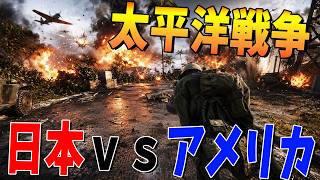 太平洋戦争 真珠湾攻撃で奇襲を受けたアメリカ軍の衛生兵として生きてみた - Medic Pacific War