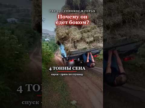 Советский грузовик ГАЗ 53: легенда, которая всё ещё работает