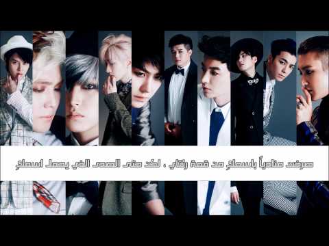 Super Junior - Raining Spell for Love {Arabic Sub}