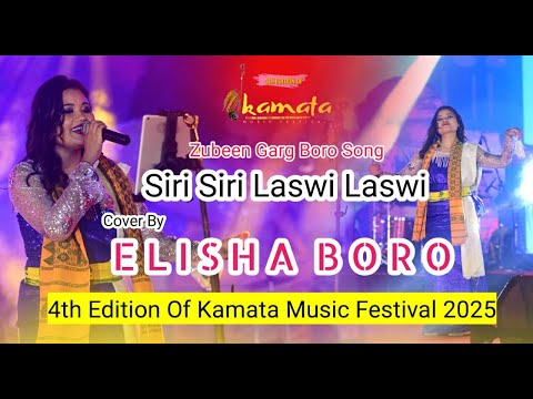 Siri Siri Laswi Laswi || Cover By ELISHA BARO || 4th Kamata Music Festival 2025 #tranding #stage